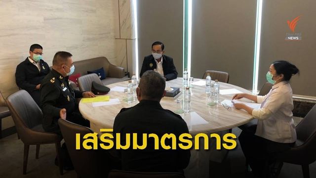 รัฐบาลหนุน BOI เร่งลงทุนอุตสาหกรรมการแพทย์รับมือ COVID-19 