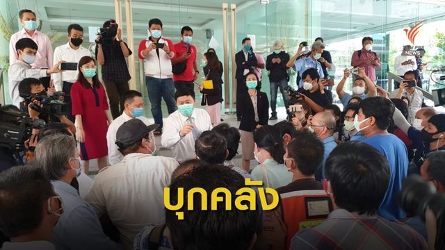 ผู้ร้องเรียนเงินเยียวยาบุก ก.คลัง ปลัดฯ แจงให้อุทธรณ์ 19 เม.ย.