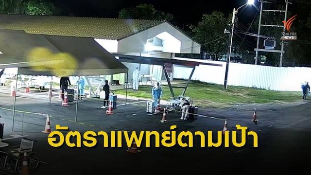 ครม.เห็นชอบบรรจุ ขรก.สายแพทย์-จัดสรรอัตราให้น.ศ.แพทย์จบใหม่