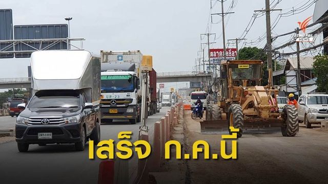 “ศักดิ์สยาม” เร่งเครื่องคืนผิวจราจร ถ.พระราม 2 ภายใน ก.ค.นี้