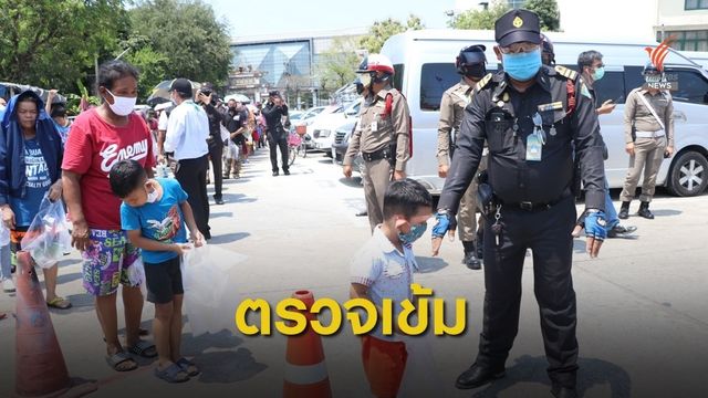 สนง.เขตดุสิต เข้มจัดระเบียบจุดแจกอาหารป้องกัน COVID-19