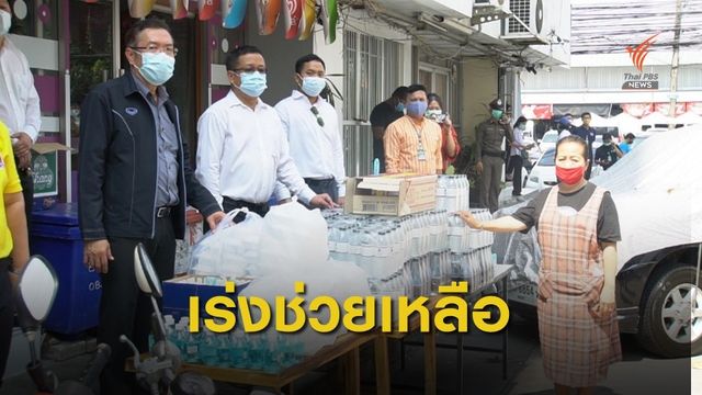 ชาวบ้านเดือดร้อนไม่มีงาน  ไม่มีเงิน  ไม่มีข้าวกิน 