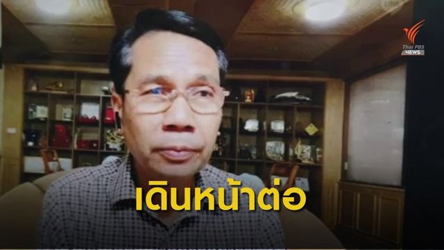 "สุทิน" เผยพรรคร่วมฝ่ายค้านเดินหน้าตรวจสอบงบฯแก้COVID-19