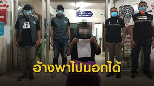 กองปราบจับหญิง วัย 44 ปี อ้างพาไปทำงานต่างประเทศได้