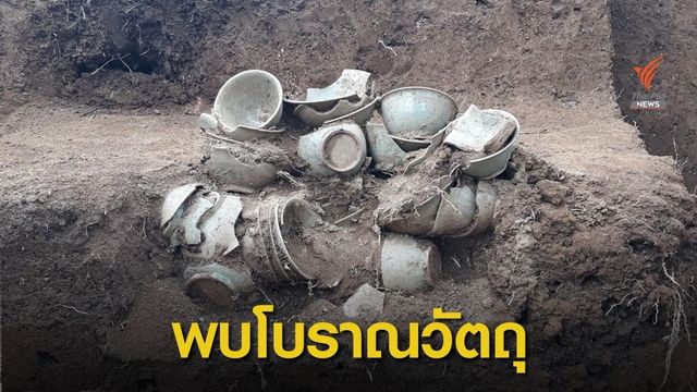 พบแหล่งโบราณวัตถุเกือบ 100 ชิ้น ที่เชียงราย