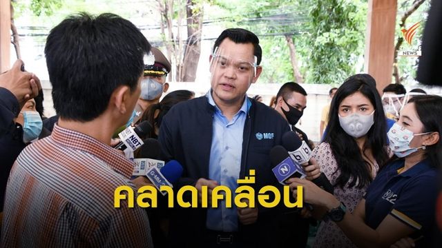 ปมขัดแย้งพรรคพลังประชารัฐ 