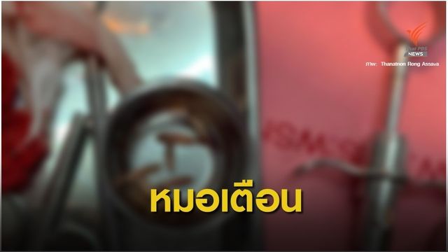 ช็อก! หมอเจอหนอนในปากผู้ป่วยติดเตียง-แนะดูแลความสะอาด 