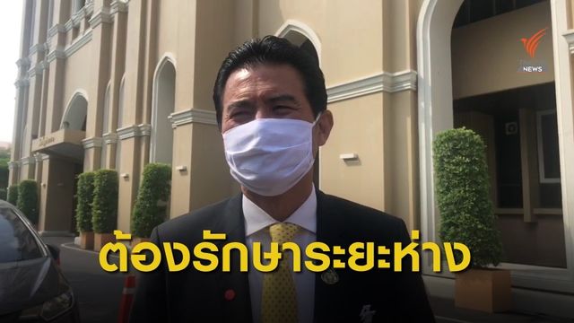 กำชับโรงทานวัดกว่า 400 แห่งทั่วประเทศต้องเว้นระยะห่างป้องกันระบาดCOVID-19 