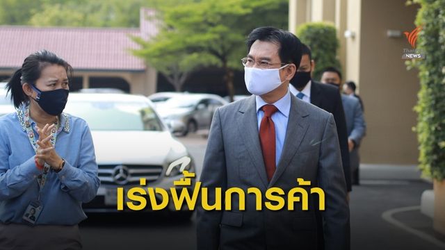 “จุรินทร์” ย้ำสุขภาพกับปากท้อง ต้องไปด้วยกัน 