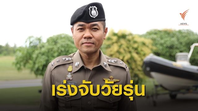 เร่งจับกลุ่มวัยรุ่นรุมทำร้ายเจ้าของอู่ อ้างซ่อมรถช้า