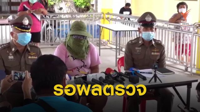 ลูกสาวแจ้งความแม่ค้า "ขนมจีบ" อ้างทำให้แม่ป่วยและเสียชีวิต