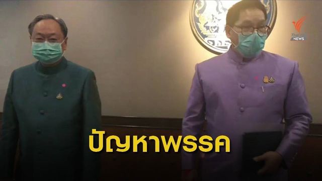 สมคิดปฏิเสธนายกฯ ไม่ได้หารือปมขัดแย้งในพลังประชารัฐ 