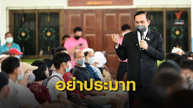 นายกฯ เยี่ยมวัดระฆัง ยันทำทุกอย่างเพื่อประชาชน