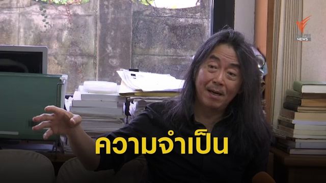 พ.ร.ก.ฉุกเฉิน ยังจำเป็นใช้คุมการระบาด COVID-19 ?