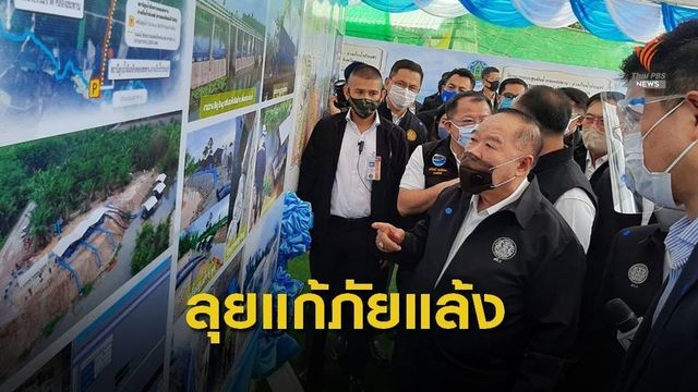 รองนายกฯ น้อมนำพระราชดําริ ร.9 นำทางแก้ภัยแล้งภาคตะวันออก 