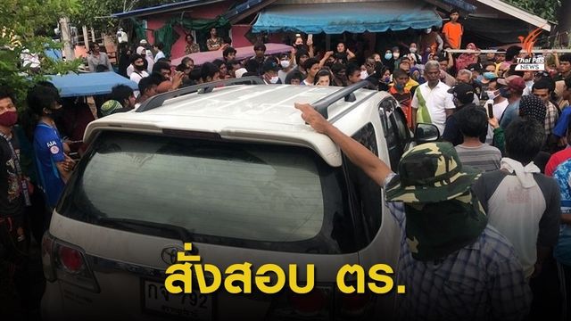 สั่งสอบข้อเท็จจริง ตร.เรียกรับเงินชาวประมง จ.สุราษฎร์ธานี