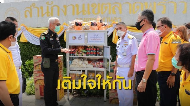 กองทัพเรือเปิดตู้เติมใจ-ช่วยผู้ป่วยติดเตียง