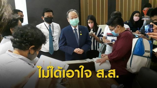 "สนธิรัตน์" ยันใช้เงินกองทุนฯ โปร่งใส ไม่เอื้อส.ส.-รักษาเก้าอี้