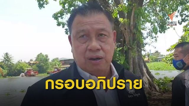 "วิรัช รัตนเศรษฐ" เผยพร้อมขยายเวลาอภิปราย หากถกไม่จบ