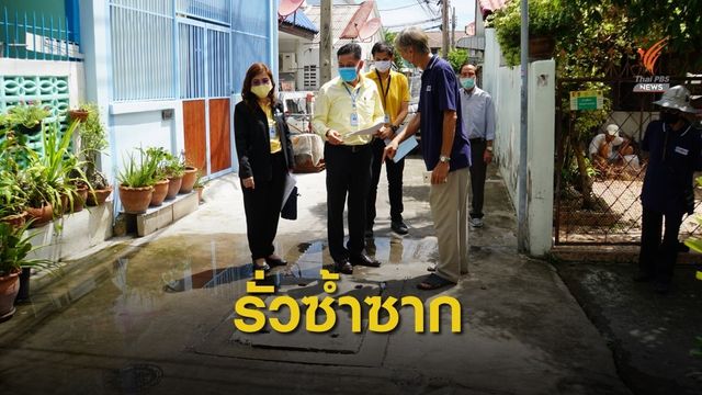ชาวบ้านเดือดร้อน ท่อน้ำประปารั่วซ้ำซาก 