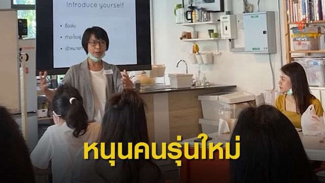 เปิดหนุนไอเดียคนรุ่นใหม่ StartYoung เดินหน้าแก้ปัญหาสังคม