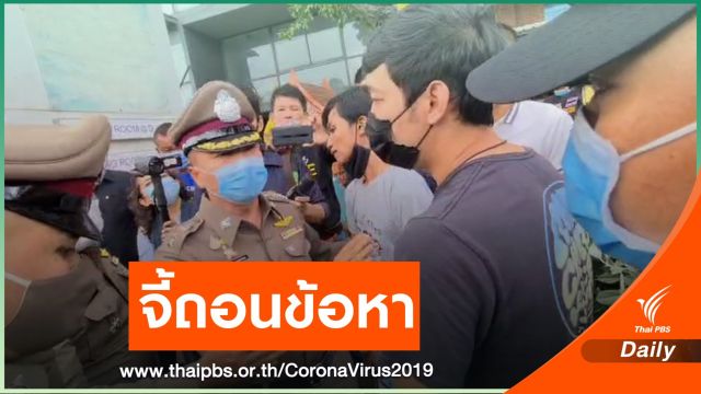 แอมเนสตี้ จี้ยกเลิกข้อหา "2 เยาวชน" ชูป้ายประท้วงนายกฯ