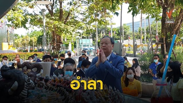 “สนธิรัตน์” ลาพลังงาน ฝากสานต่อ “โรงไฟฟ้าชุมชน-PDP 2018”