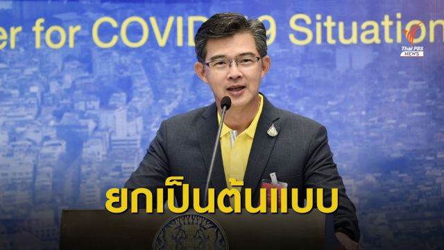 วธ.มอบรางวัล "หมอทวีศิลป์" ใช้ภาษาไทยถูกต้องสร้างสรรค์