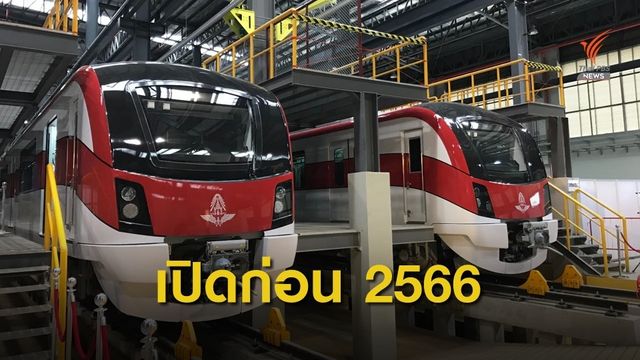 “ศักดิ์สยาม” ยืนยันรถไฟชานเมืองสายสีแดงเปิดให้บริการก่อนปี 2566 