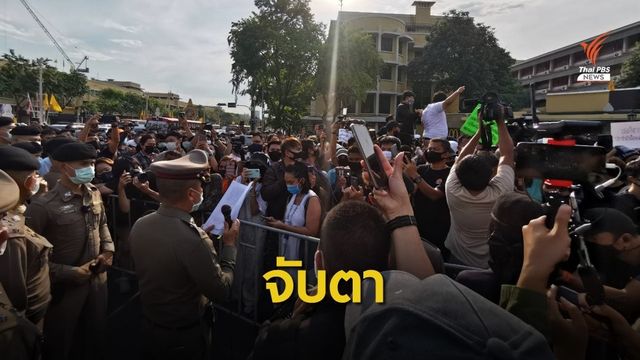 ฝ่ายความมั่นคงสั่งจับตาความเคลื่อนไหวกลุ่มนร.-นศ.ใกล้ชิด