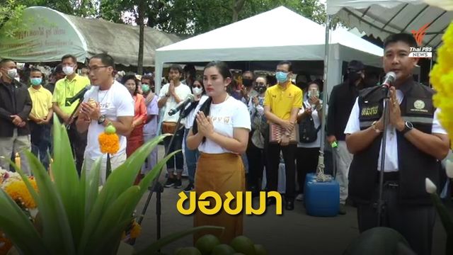 พิธีกร "ช่องส่องผี" ประกอบพิธีขอขมาท้าวสุรนารี