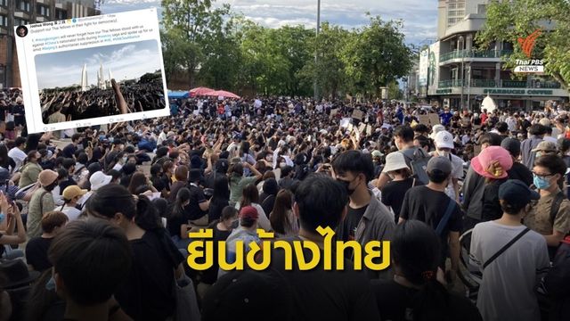"โจชัว หว่อง" ทวีตข้อความหนุนชุมนุมในไทย