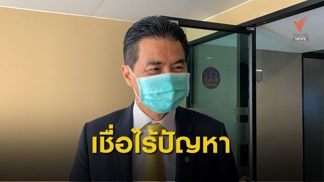 รัฐบาลเชื่อประชุมสภาฯ พิจารณา พ.ร.ก.กู้เงิน 5 วันไร้ปัญหา