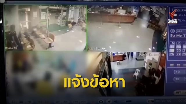 ตร.แจ้งข้อหา 2 กลุ่มวัยรุ่นวิวาทลามโรงพยาบาล