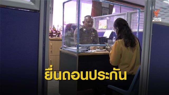2 ครูบุรีรัมย์ถอนประกันครูพละ คดีล่วงละเมิดลูกศิษย์
