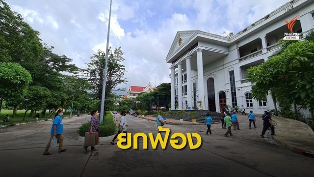 6 ปีศาลปกครอง "ยกฟ้อง" คดีจนท.แก้ปัญหาน้ำมันรั่วทะเลเสม็ด