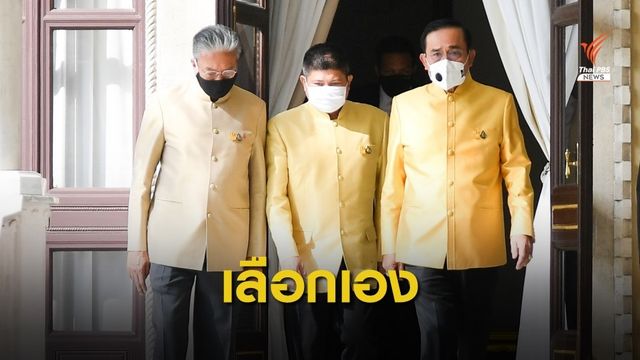 นายกฯ เผยได้ชื่อ ครม.ใหม่แล้ว รอตรวจสอบคุณสมบัติ