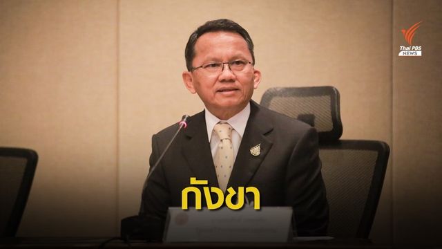 "สมศักดิ์" ตั้งข้อสังเกต 12 ปี เพิ่งแจ้งข้อหาอนงค์วรรณ ปมฝายแม้ว