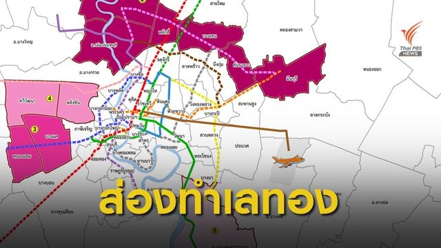 ที่ดินแนวรถไฟฟ้าราคาพุ่ง สายสีเขียวเหนือครองแชมป์