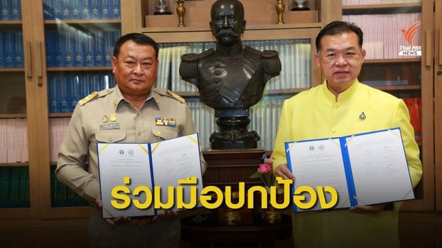 "กรมศิลป์" คุ้มครองภูมิปัญญาแพทย์แผนไทย-ตำรับยาโบราณ