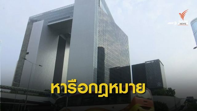 สภาฯ ฮ่องกง เตรียมอภิปรายกฎหมายเพลงชาติ วาระที่ 3