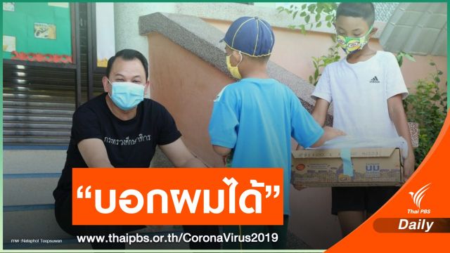 "ณัฏฐพล" ปัดโรงเรียนจำกัดสีหน้ากากผ้าไม่ใช่นโยบาย ศธ.