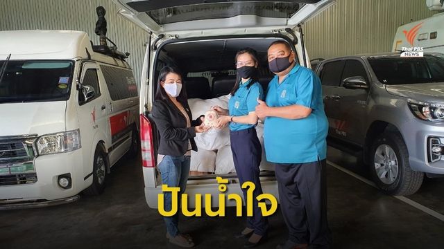 มูลนิธิป่อเต็กตึ๊งมอบข้าวสาร 500 กิโลกรัมส่งต่อตู้ปันน้ำใจ