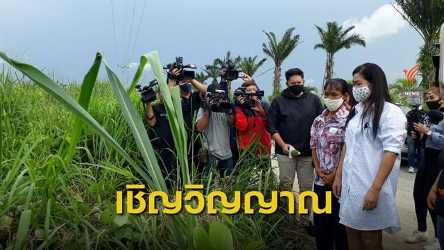 แม่พริตตี้ออยรับศพบำเพ็ญกุศล  ตำรวจเร่งตามหาฆาตกร