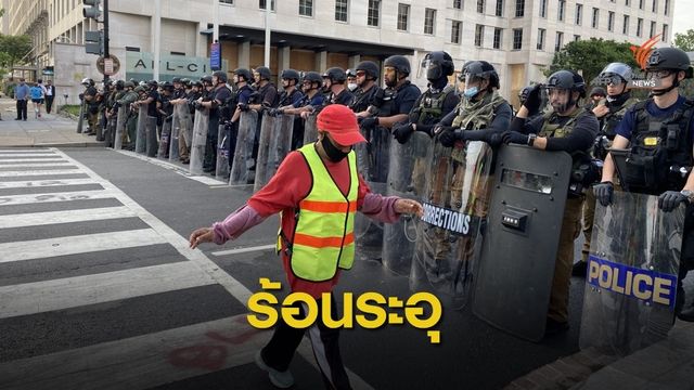 "โอบามา" เตรียมกล่าวสุนทรพจน์เหตุประท้วงในสหรัฐฯ