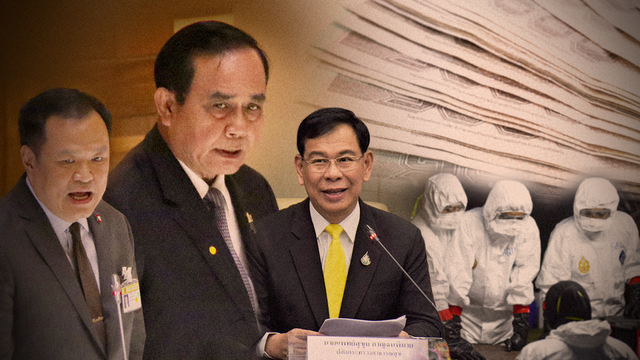 เงินไปไหน ?  หมอโอด 4.5 หมื่นล้าน ถึงบางโรงพยาบาลแค่หลักแสน