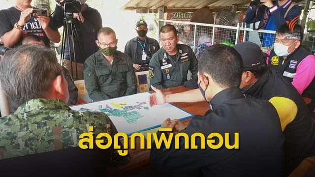  "กรมป่าไม้" เล็งฟันที่ดิน "แม่ธนาธร" รุกป่าออกโฉนดไม่ชอบ 