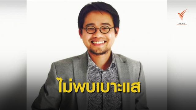 ทางการกัมพูชายังไม่พบเบาะแส “วันเฉลิม”