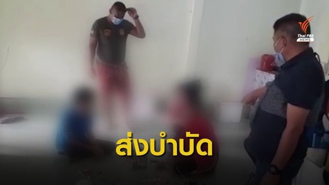 หญิงตั้งครรภ์-แม่ลูกอ่อน เข้าบำบัดหลังถูกจับคดียาเสพติด