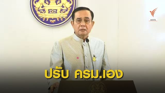 นายกฯ ยืนยันมีอำนาจปรับ ครม. แต่ยังไม่ถึงเวลา